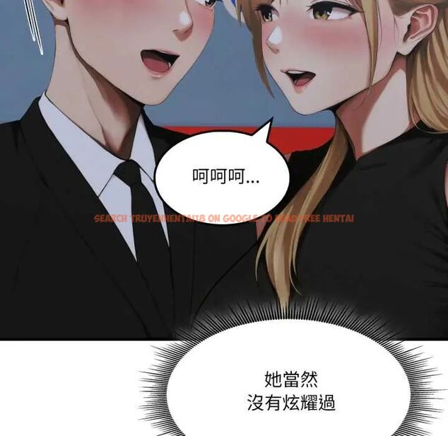 查看漫画新都市人妻的秘密社團 - 第9話 - tymanga.com中的4659914图片 查看漫画新都市人妻的秘密社團 - 第9話 - tymanga.com中的4659914图片