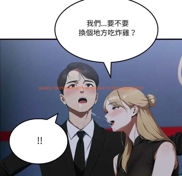 查看漫画新都市人妻的秘密社團 - 第9話 - tymanga.com中的4659920图片 查看漫画新都市人妻的秘密社團 - 第9話 - tymanga.com中的4659920图片