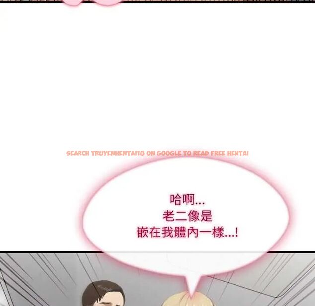 查看漫画新都市人妻的秘密社團 - 第9話 - tymanga.com中的4659930图片 查看漫画新都市人妻的秘密社團 - 第9話 - tymanga.com中的4659930图片