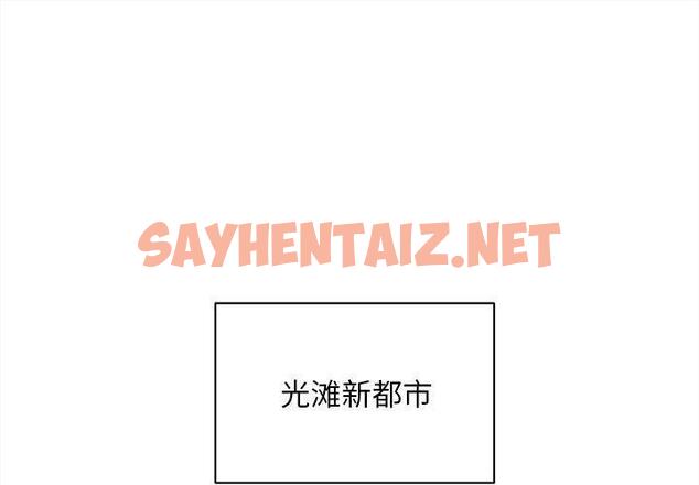 查看漫画新都市外賣員 - 第1話 - sayhentaiz.net中的1907722图片