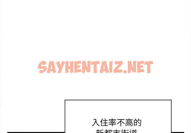 查看漫画新都市外賣員 - 第1話 - sayhentaiz.net中的1907725图片