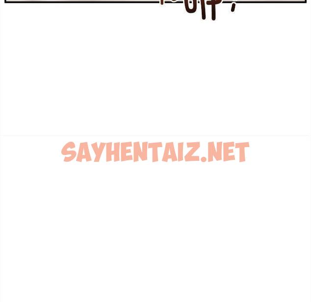 查看漫画新都市外賣員 - 第1話 - sayhentaiz.net中的1907732图片