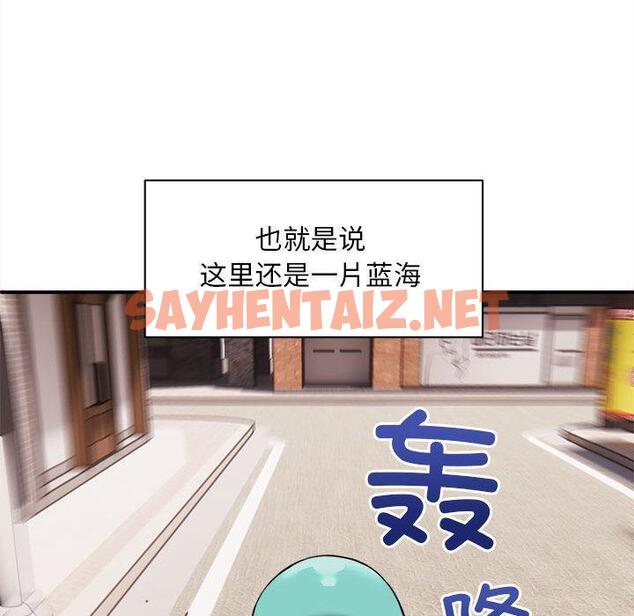 查看漫画新都市外賣員 - 第1話 - sayhentaiz.net中的1907737图片