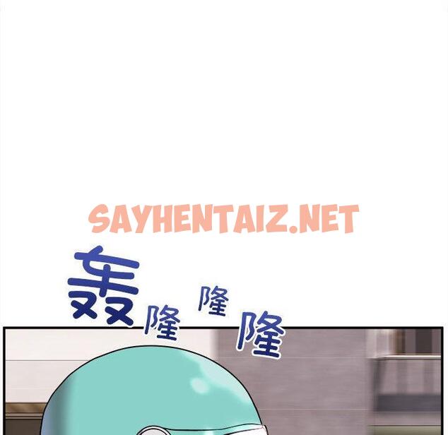 查看漫画新都市外賣員 - 第1話 - sayhentaiz.net中的1907740图片