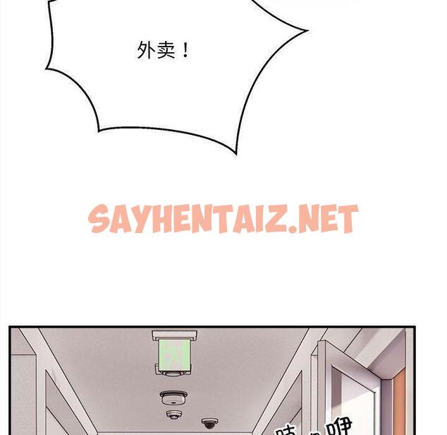 查看漫画新都市外賣員 - 第1話 - sayhentaiz.net中的1907744图片