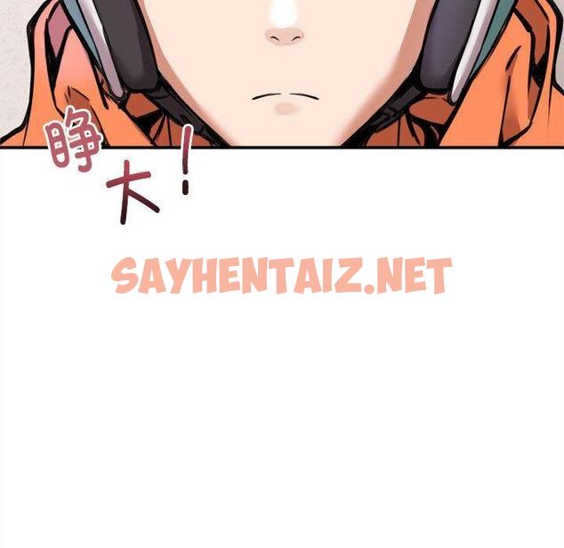 查看漫画新都市外賣員 - 第1話 - sayhentaiz.net中的1907747图片