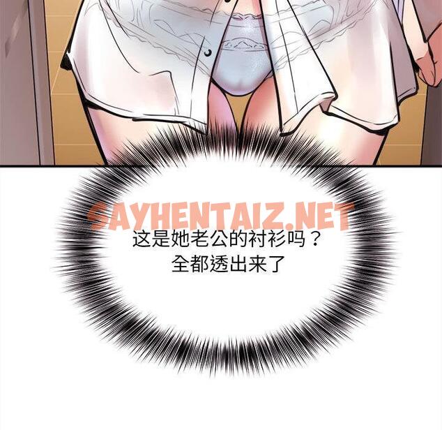 查看漫画新都市外賣員 - 第1話 - sayhentaiz.net中的1907759图片