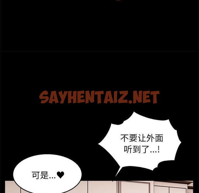 查看漫画新都市外賣員 - 第1話 - sayhentaiz.net中的1907815图片