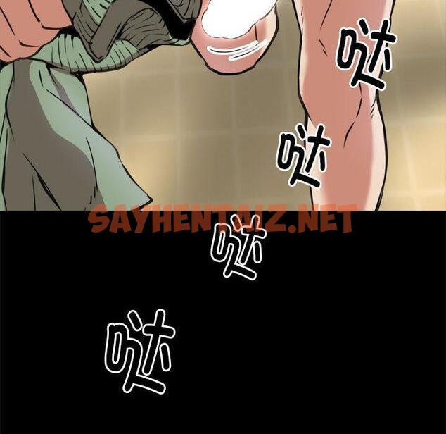 查看漫画新都市外賣員 - 第1話 - sayhentaiz.net中的1907835图片