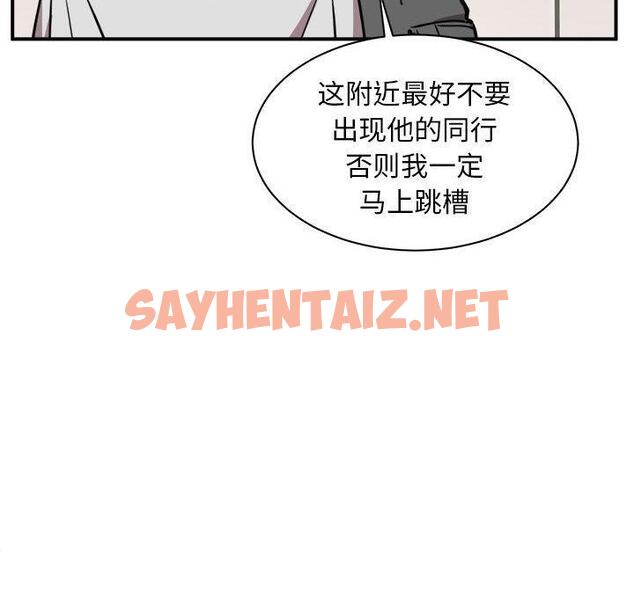 查看漫画新都市外賣員 - 第1話 - sayhentaiz.net中的1907880图片