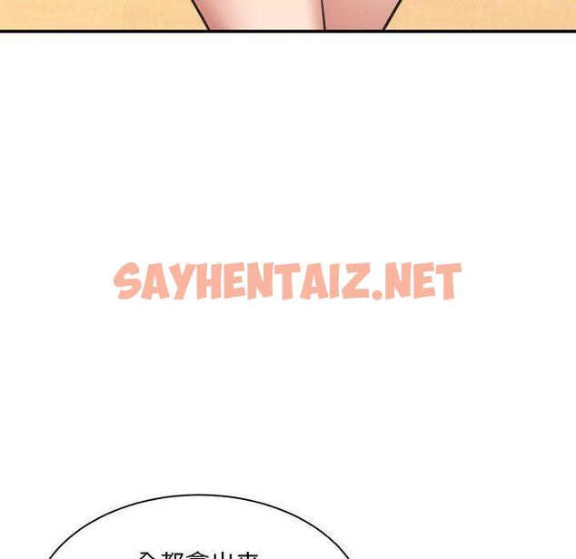 查看漫画新都市外賣員 - 第1話 - sayhentaiz.net中的1907901图片