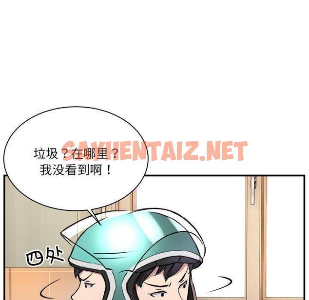 查看漫画新都市外賣員 - 第1話 - sayhentaiz.net中的1907941图片