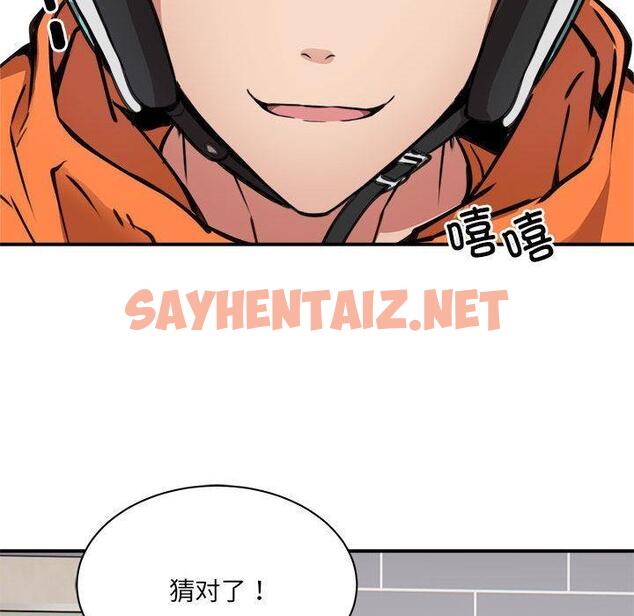 查看漫画新都市外賣員 - 第1話 - sayhentaiz.net中的1907965图片