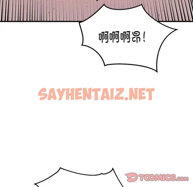 查看漫画新都市外賣員 - 第10話 - sayhentaiz.net中的2064282图片