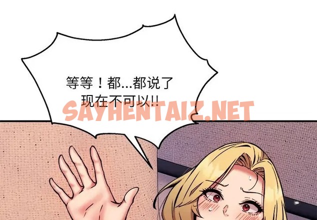 查看漫画新都市外賣員 - 第11話 - sayhentaiz.net中的2088364图片