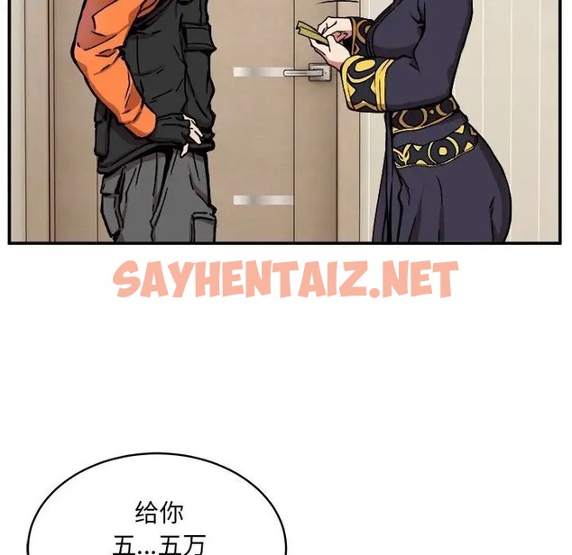 查看漫画新都市外賣員 - 第11話 - sayhentaiz.net中的2088442图片