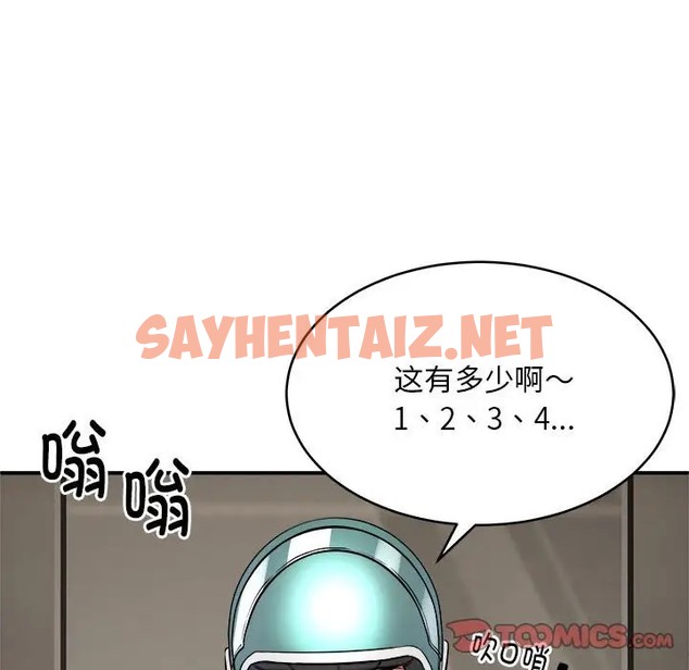 查看漫画新都市外賣員 - 第11話 - sayhentaiz.net中的2088457图片