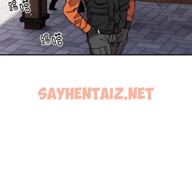 查看漫画新都市外賣員 - 第11話 - sayhentaiz.net中的2088476图片