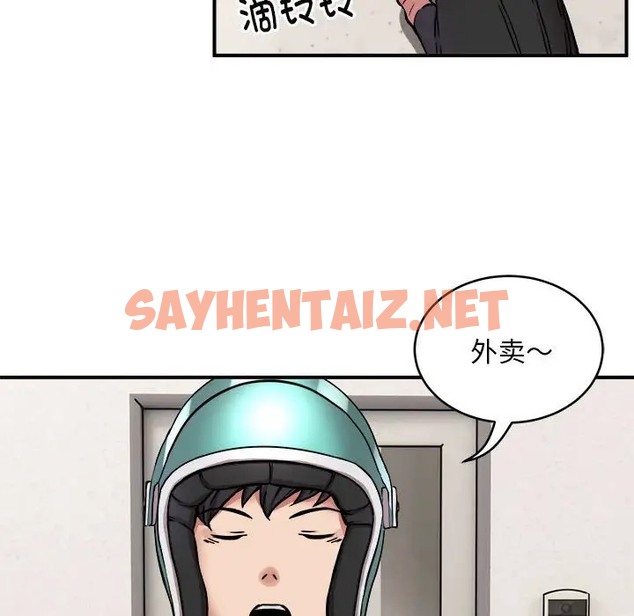 查看漫画新都市外賣員 - 第11話 - sayhentaiz.net中的2088478图片