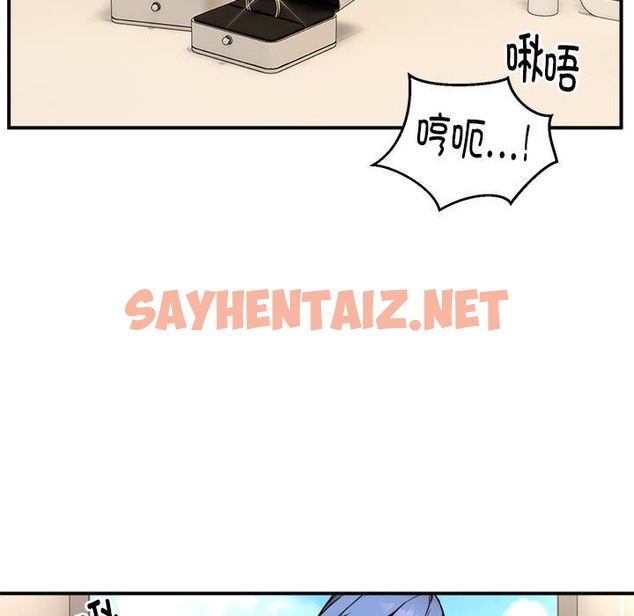 查看漫画新都市外賣員 - 第13話 - sayhentaiz.net中的2219347图片