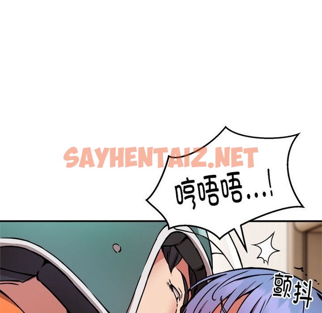 查看漫画新都市外賣員 - 第13話 - sayhentaiz.net中的2219360图片