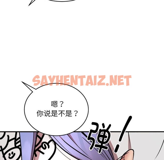 查看漫画新都市外賣員 - 第13話 - sayhentaiz.net中的2219376图片