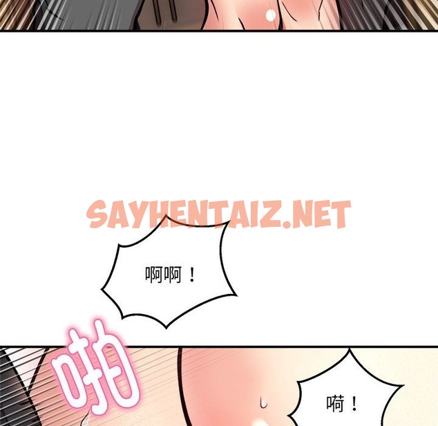 查看漫画新都市外賣員 - 第13話 - sayhentaiz.net中的2219401图片