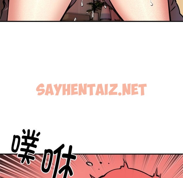 查看漫画新都市外賣員 - 第13話 - sayhentaiz.net中的2219444图片