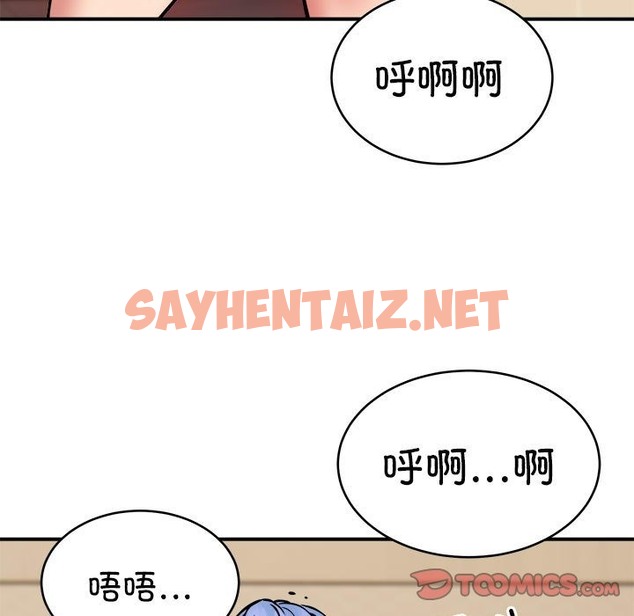 查看漫画新都市外賣員 - 第13話 - sayhentaiz.net中的2219453图片