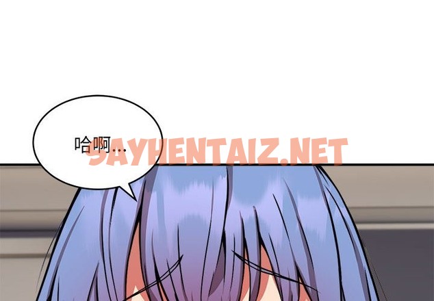 查看漫画新都市外賣員 - 第14話 - sayhentaiz.net中的2392460图片