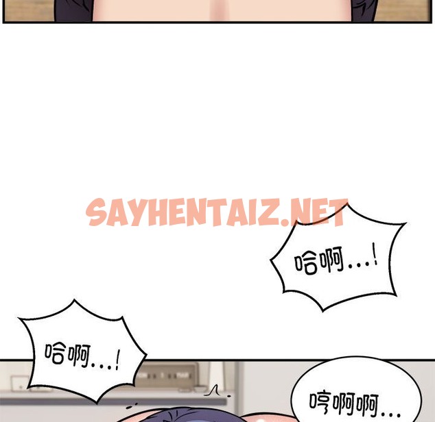 查看漫画新都市外賣員 - 第14話 - sayhentaiz.net中的2392492图片