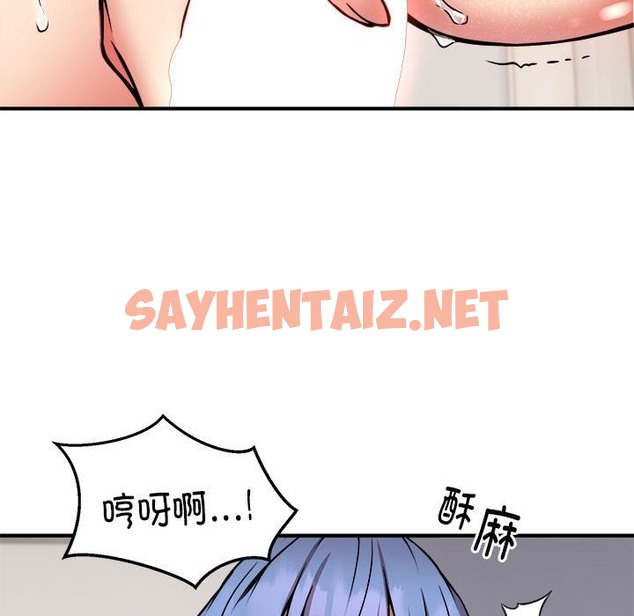 查看漫画新都市外賣員 - 第14話 - sayhentaiz.net中的2392517图片