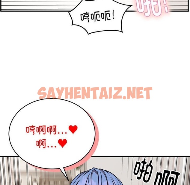 查看漫画新都市外賣員 - 第14話 - sayhentaiz.net中的2392538图片