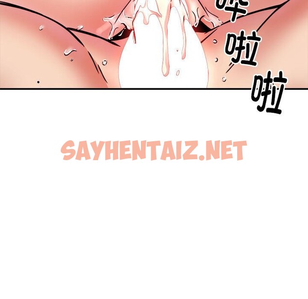 查看漫画新都市外賣員 - 第15話 - sayhentaiz.net中的2514831图片