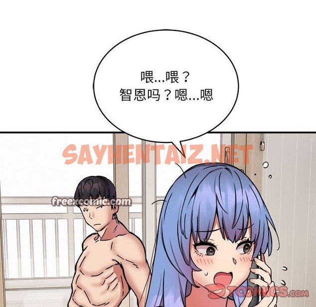 查看漫画新都市外賣員 - 第15話 - sayhentaiz.net中的2514838图片