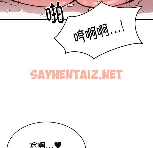 查看漫画新都市外賣員 - 第15話 - sayhentaiz.net中的2514897图片