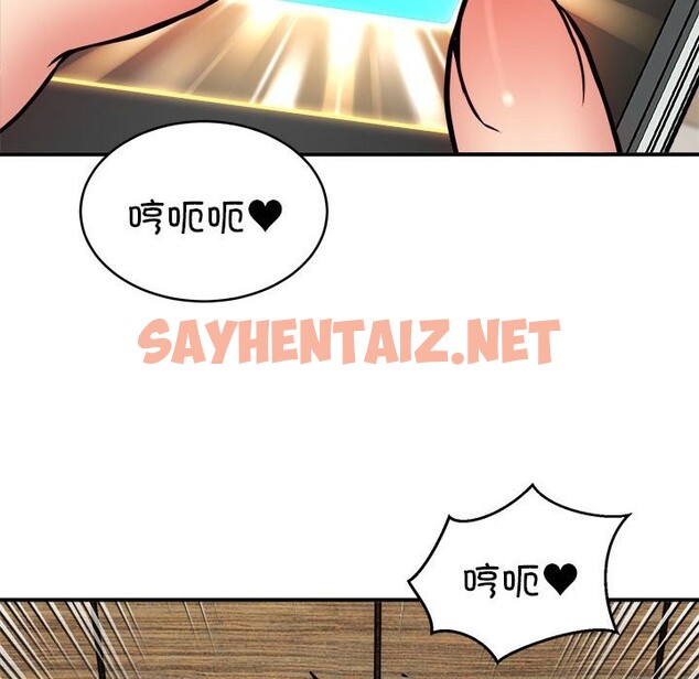 查看漫画新都市外賣員 - 第15話 - sayhentaiz.net中的2514914图片