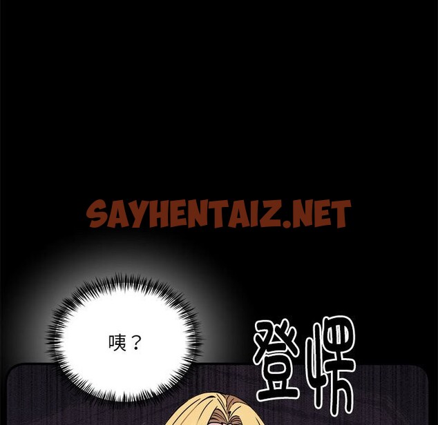 查看漫画新都市外賣員 - 第16話 - sayhentaiz.net中的2544913图片