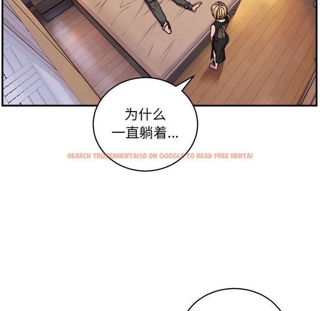 查看漫画新都市外賣員 - 第17話 - sayhentaiz.net中的2581781图片