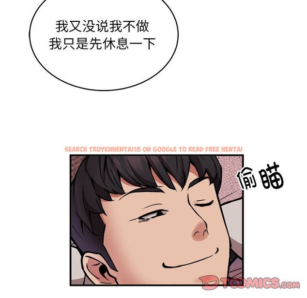 查看漫画新都市外賣員 - 第17話 - sayhentaiz.net中的2581783图片