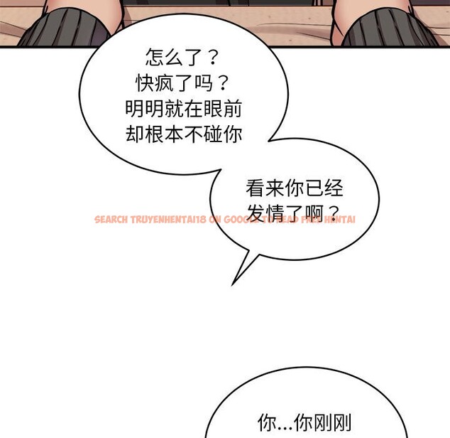 查看漫画新都市外賣員 - 第17話 - sayhentaiz.net中的2581787图片