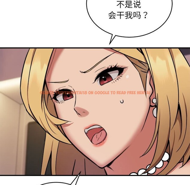 查看漫画新都市外賣員 - 第17話 - sayhentaiz.net中的2581788图片