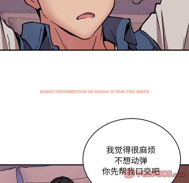 查看漫画新都市外賣員 - 第17話 - sayhentaiz.net中的2581792图片