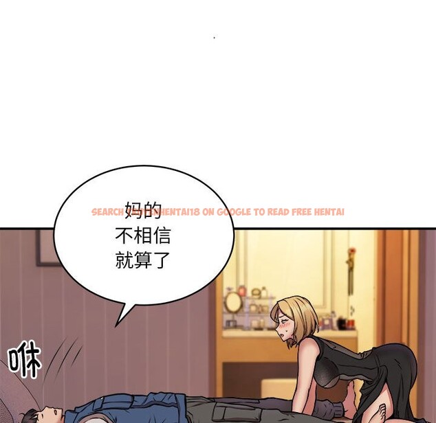 查看漫画新都市外賣員 - 第17話 - sayhentaiz.net中的2581797图片