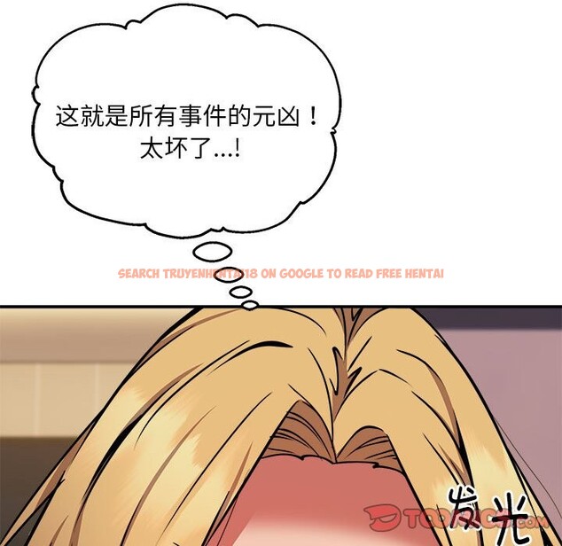 查看漫画新都市外賣員 - 第17話 - sayhentaiz.net中的2581804图片