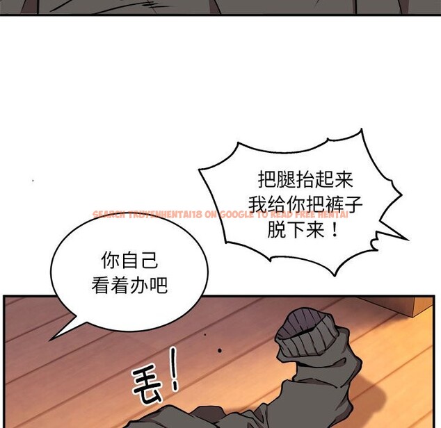 查看漫画新都市外賣員 - 第17話 - sayhentaiz.net中的2581806图片