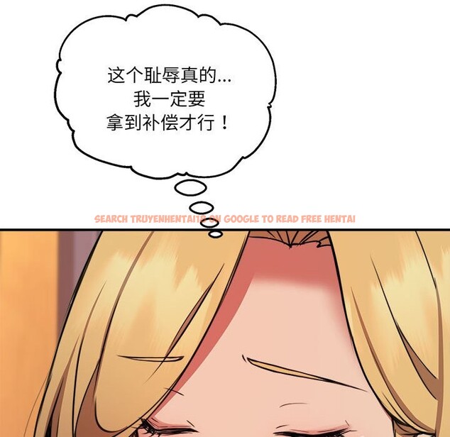 查看漫画新都市外賣員 - 第17話 - sayhentaiz.net中的2581809图片