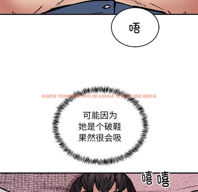 查看漫画新都市外賣員 - 第17話 - sayhentaiz.net中的2581817图片