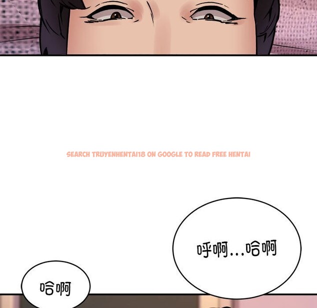 查看漫画新都市外賣員 - 第17話 - sayhentaiz.net中的2581824图片