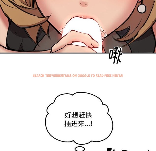 查看漫画新都市外賣員 - 第17話 - sayhentaiz.net中的2581827图片